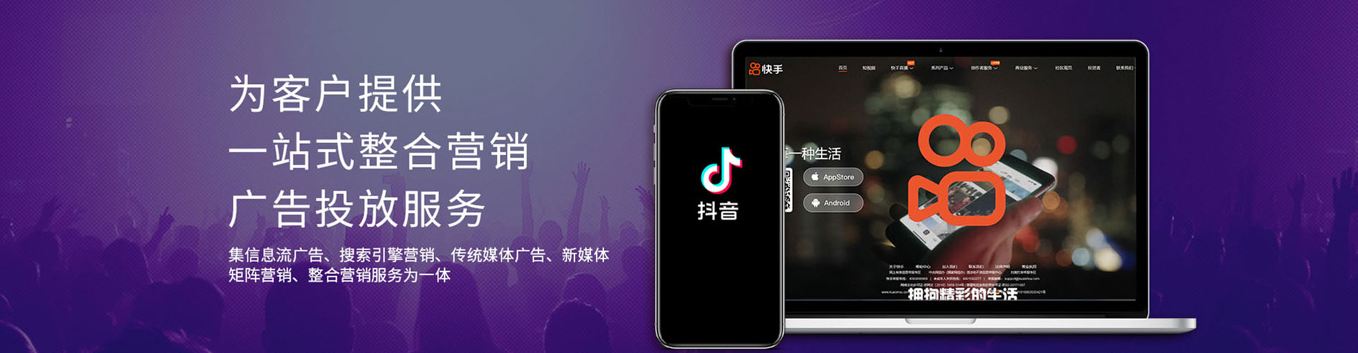 桦甸百度信息流