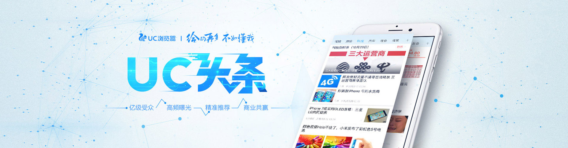 桦甸竞价端口开户