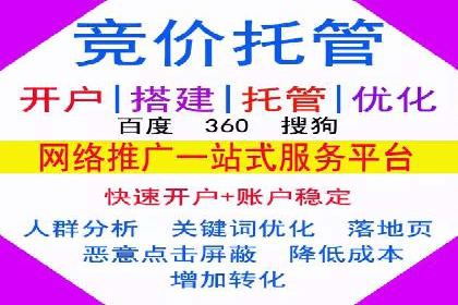 百度信息流开户全攻略：从案例中学习技巧