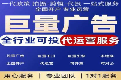 案例分析：SEM代理如何提升品牌曝光度